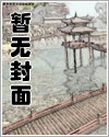 【综穿影漫】从时管局退休后我开始搞男人(h)
